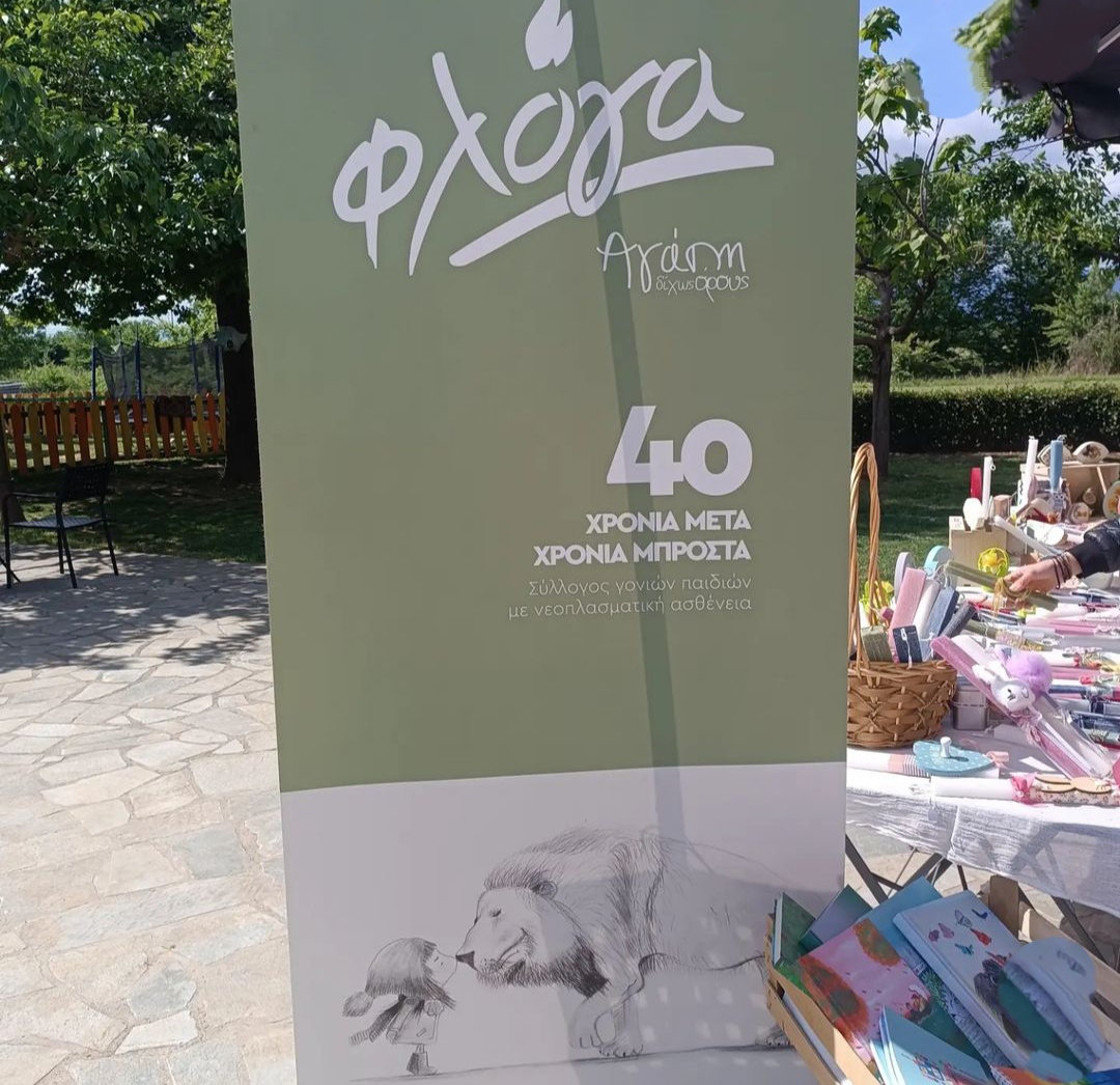 ELZO COFFEE · Φωτογραφίες 2